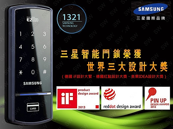 高科技智慧型觸控面板操作簡單n貼近使用者使用觀念n不必擔心小偷入侵家門n給您高規格的安全享受