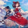 東方なりきり　幻想郷の人たちが小人化？！