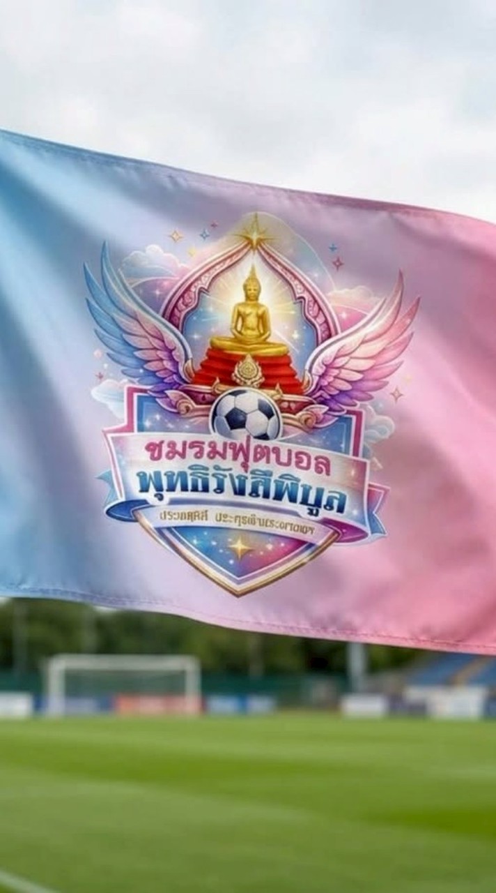 FC.อาจารย์สกล & แตงโม ยูไนเต็ด&ที่นี่แปดริ้ว (กอล์ฟ)