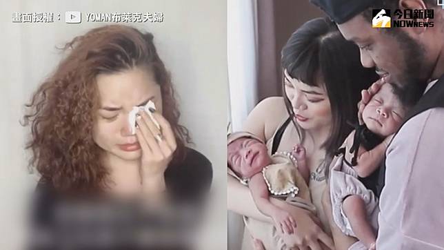 台美夫婦拚生子 不孕試管三次喜獲龍鳳胎感動紀錄曝光 Nownews 今日新聞 Line Today