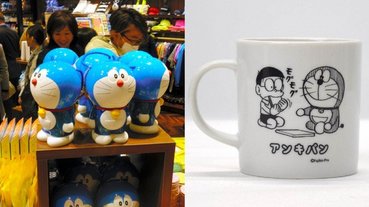 《哆啦 A 夢》首間官方商店「未來百貨公司」開幕，去東京一定要來這裡買買買！