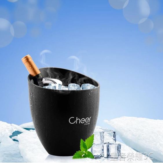 cheer啟爾 冰桶 紅酒葡萄酒冰桶香檳桶 KTV酒吧家用冰桶酒桶3.6LYTL「榮耀尊享」