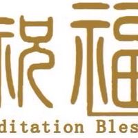 祝福禪舞共修群