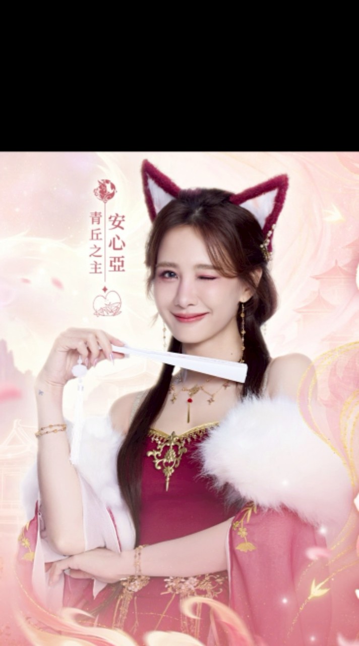 青丘世界38區