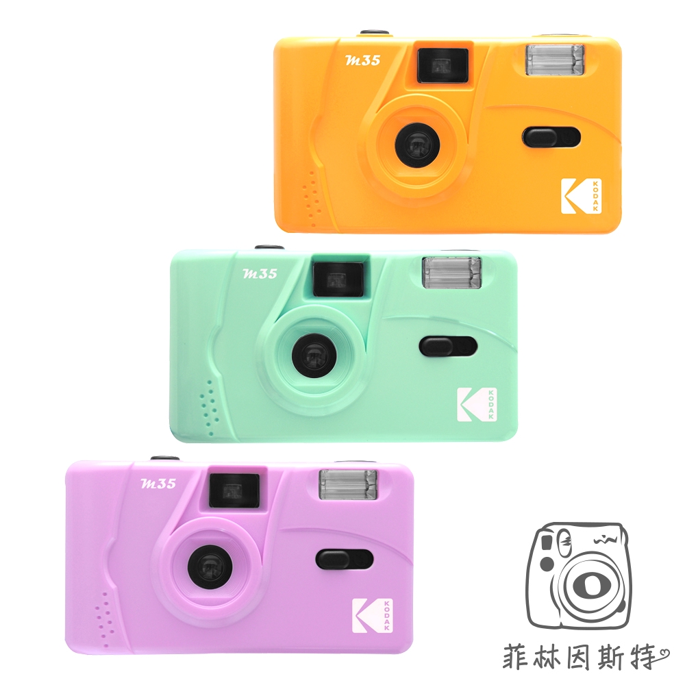 KODAK 柯達 M35 底片相機此相機不含底片與電池需另外購買【型號】M35【保固】無【貨源】平行輸入【配件】手腕帶、說明書【底片規格】135膠捲底片【ISO】200 / 400【光學鏡頭】31mm