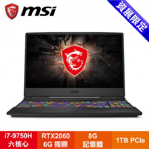 MSI GL65 9SEK-265TW 微星新獵豹坦克飆速戰鬥版電競筆電/i7-9750H/RTX2060 6G/8G/1TB PCIe/15.6吋 FHD/W10/單鍵RGB全彩背光電競鍵盤/含原廠