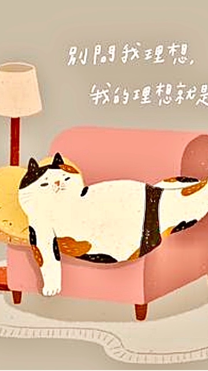 花花休息室