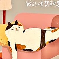 花花休息室