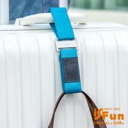 ◎◆ 適用於所有行李箱◆ 可掛上不同行李袋|◎◆ 超方便的行李掛帶◆ 堅固尼龍魔鬼氈款|◎◆ 更多商品請搜尋「iSFun」品牌:iSFun種類:吊扣帶/扣環材質:PU尼龍尺寸:21x3.5cm適用尺寸