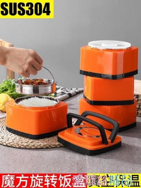 便當盒304不銹鋼真空保溫飯盒超長保溫桶2多層大容量學生女成人便當餐盒 愛麗絲