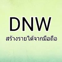 ออนไลน์สร้างรายได้