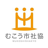 向日市社会福祉協議会