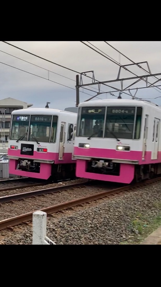 新京成ファンの集まり