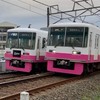 新京成ファンの集まり