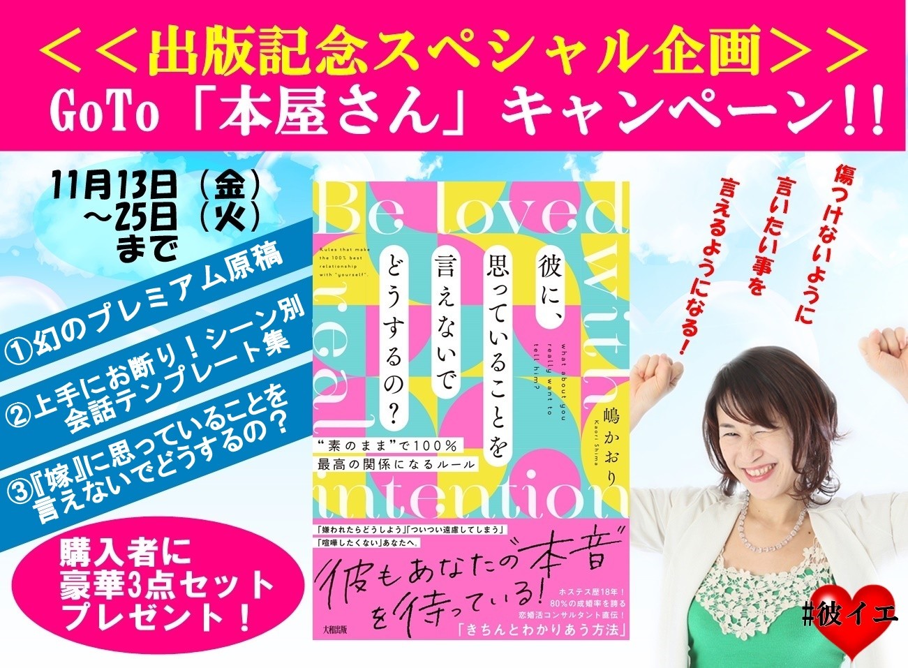 連絡が来なければ脈はない は本当なのか 愛の本音って