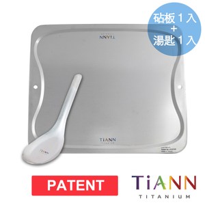 安全 衛生 防霉 好洗 輕巧 一次到位 鈦砧板不發霉 不長黑線 刮傷仍可安全使用 主婦們好幫手 適合切肉.切水果蔬菜或嬰兒食品 鈦碟多用途 可當濾水盤／防塵蓋／點心盤 無化學塗層 刮傷仍可安全使用 強