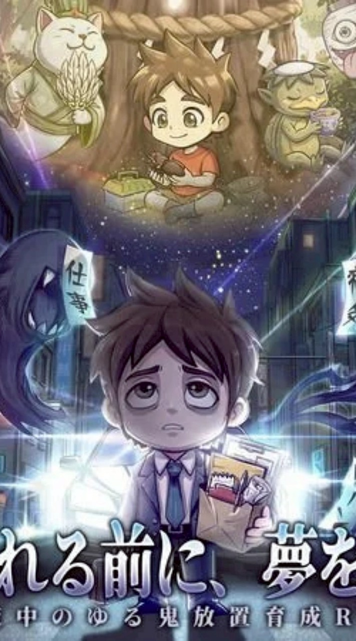 闇夜の支配者