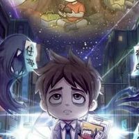 闇夜の支配者
