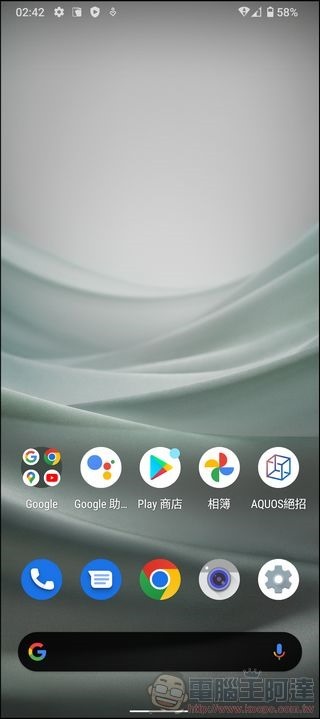 SHARP AQUOS Sense 7 系統與效能表現 - 01