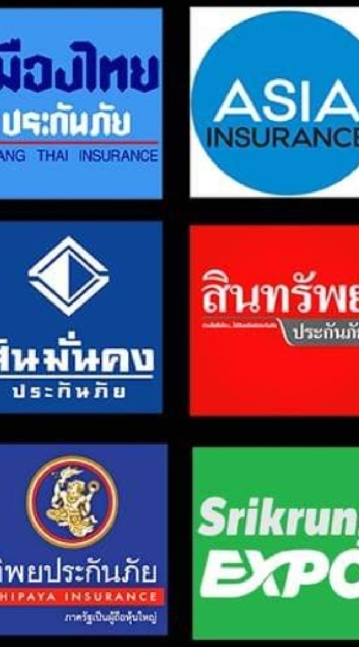 ประกัน+พรบ. เช็คเบี้ยฟรี
