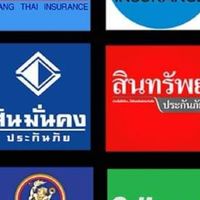 ประกัน+พรบ. เช็คเบี้ยฟรี