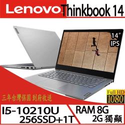 ◎14.1吋 FHD│I5-10210|◎8GB │256SSD+1T|◎W10 PRO│指紋辨識│背光鍵盤商品名稱:ThinkBook14品牌:Lenovo聯想系列:THINKBOOK14型號:TH
