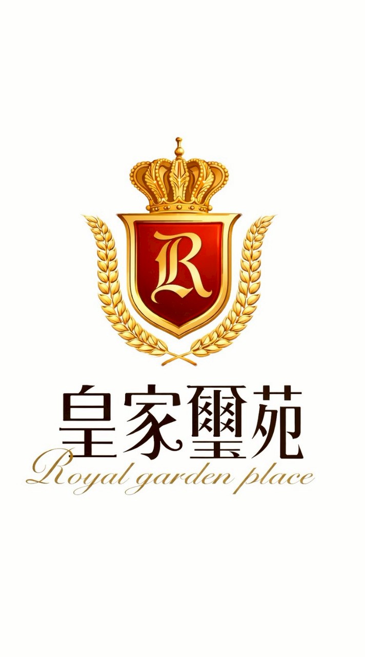 皇家璽苑社區