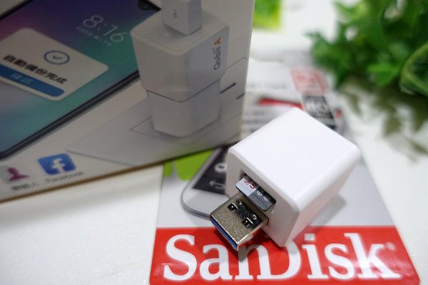 Qubii備份豆腐安卓版，換手機前的準備，android資料備份及還原，充電就自動備份照片、影片、通訊錄換機超方便，android備份工具，備份豆腐安卓開箱