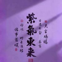 報碼39粒5