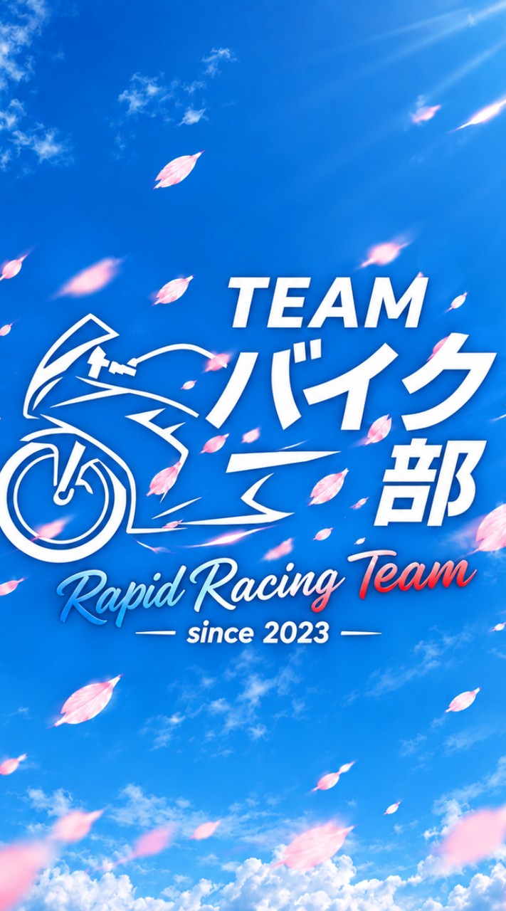 バイク部　(福岡、佐賀)