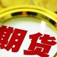 期貨投資研究吉利群組