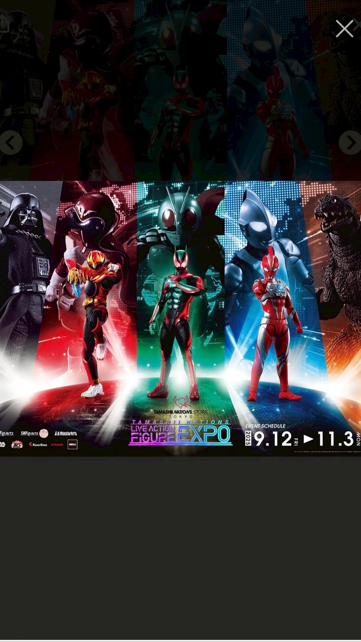 3/21 21:00〜15分特撮ライブ