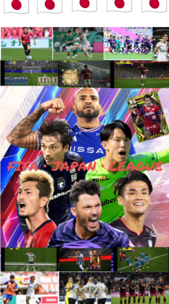 FIFA・JAPAN・LEAGUE