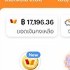 หารายได้ หาเงินใช้ปีใหม่