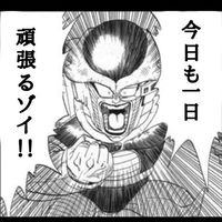 アモアス もやち帝国👑