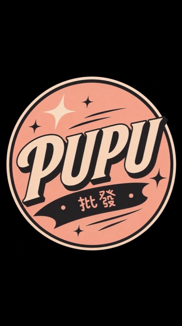 PUPU 各國批發社群