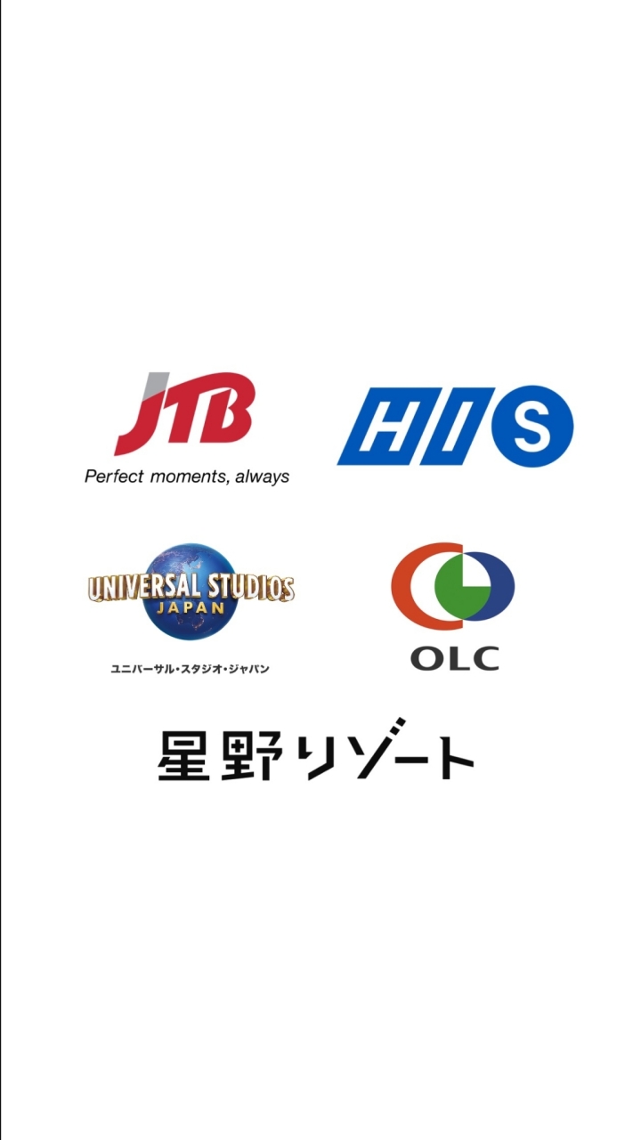 【29卒28卒27卒】旅行観光・外食小売・ホテルアミューズメント業界選考対策グループ🏰