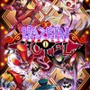 閒聊動漫卡通遊戲唱歌通通來