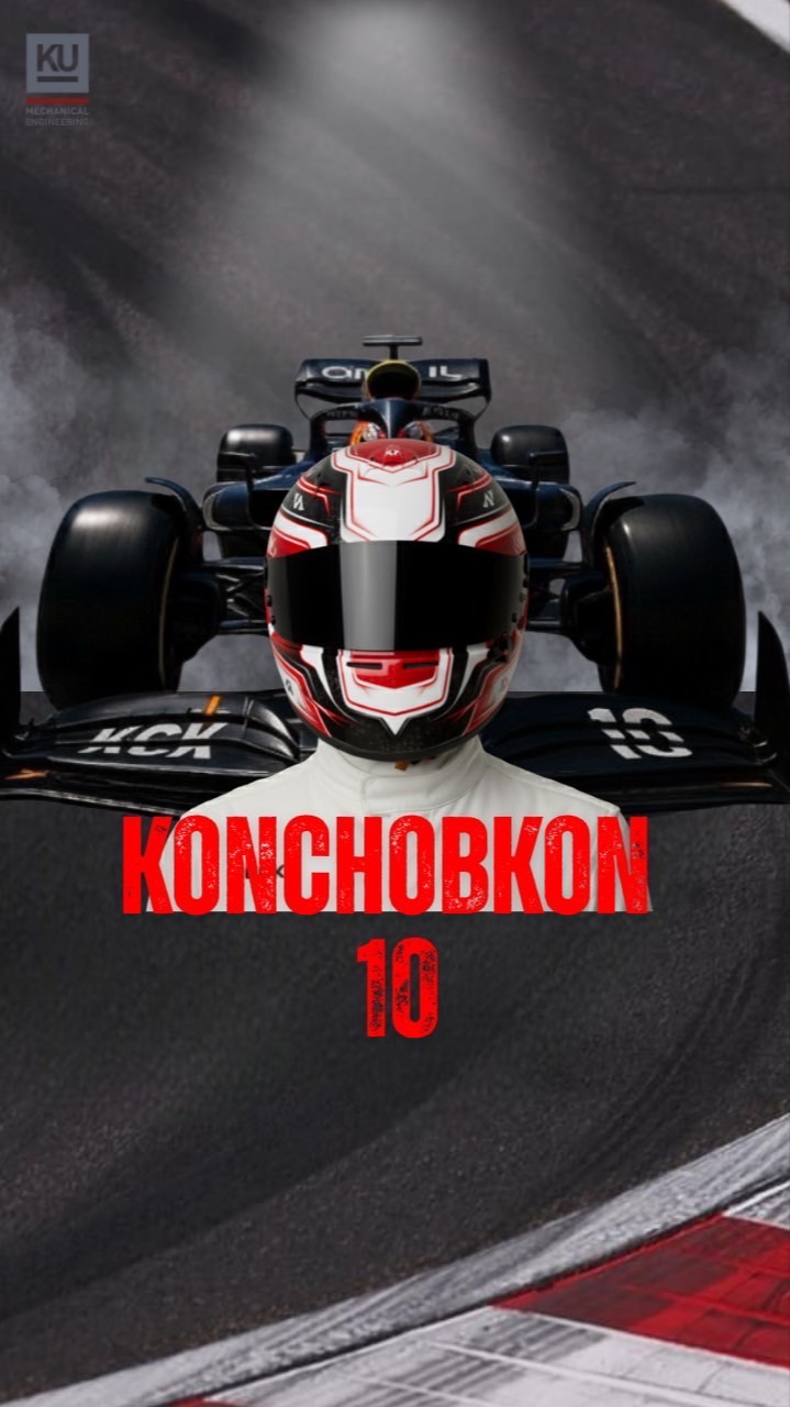 Konchobkon 10th 🏎️🏁