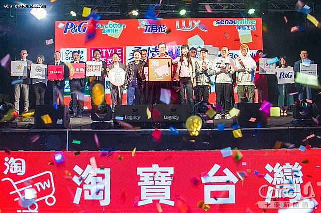 阿里巴巴集團旗下淘寶正式進軍台灣，祭出雙11千萬種商品超商取貨通通免運費優惠(圖/淘寶台灣　提供)