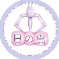 板橋 日貨 批發 零售