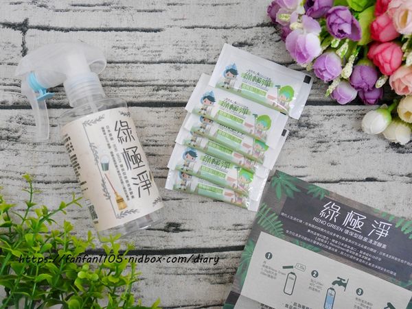居家清潔【綠極淨Reno Green】環保型除菌清潔酵素 #高cp值 #清潔劑 (4).JPG