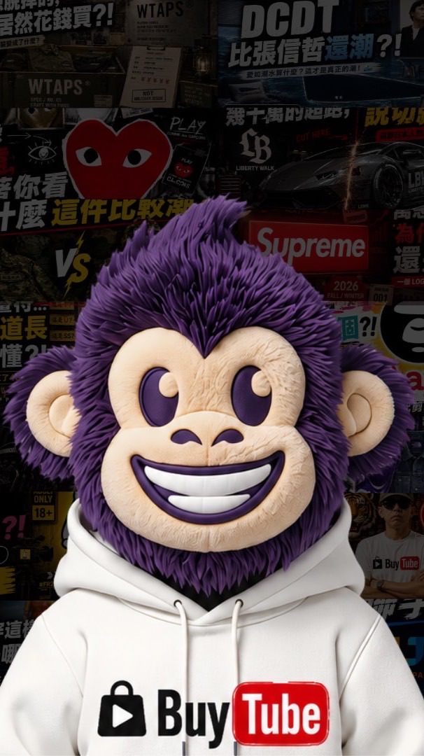 8/19-9/7大阪連線-Buying Ape日本潮流代購