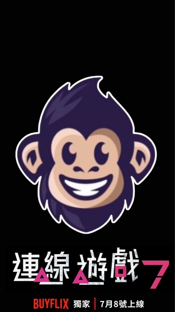 0708-0722「連線遊戲7」進行中🔥Buying Ape「猿速」日本代購