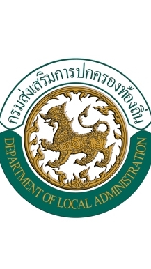 นักทรัพยากรบุคคล รุ่น 2564