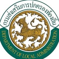 นักทรัพยากรบุคคล รุ่น 2564