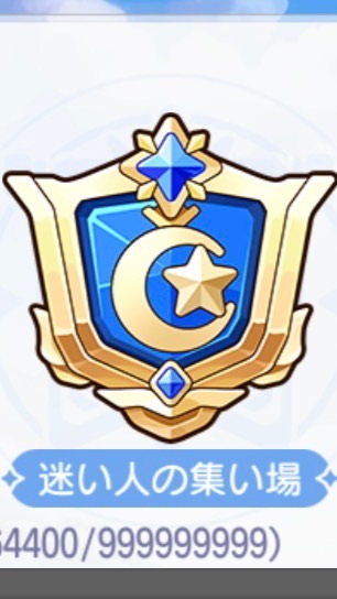 東方アルカディアレコードサークル:迷い人の集いの場