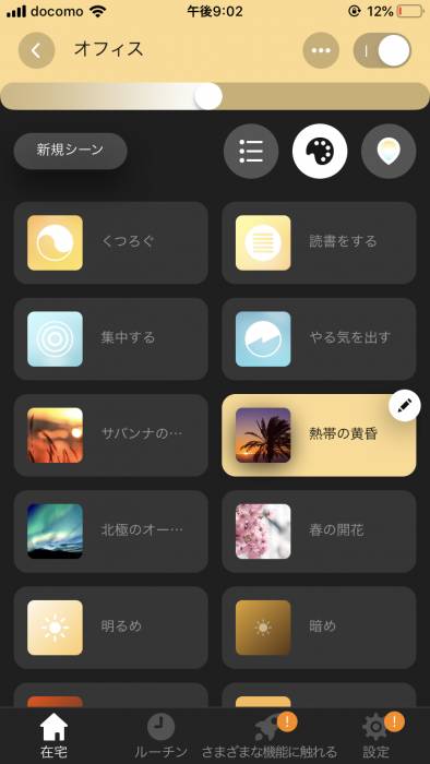 女發明家特製聖誕 分手神物 單身狗讚 該得諾貝爾獎