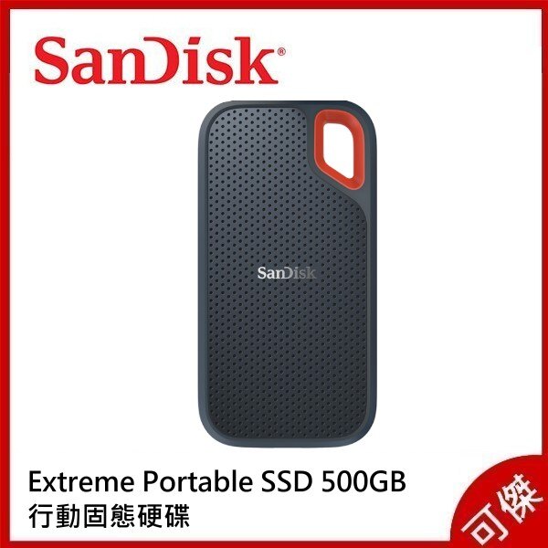 SanDisk Extreme Portable SSD 500GB 550MB/s E60 增你強公司貨 行動固態硬碟 可傑。人氣店家可傑的記憶卡/手機卡/行動硬碟有最棒的商品。快到日本NO.1的R