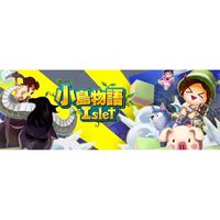 心動小鎮｜遊戲大亂鬥